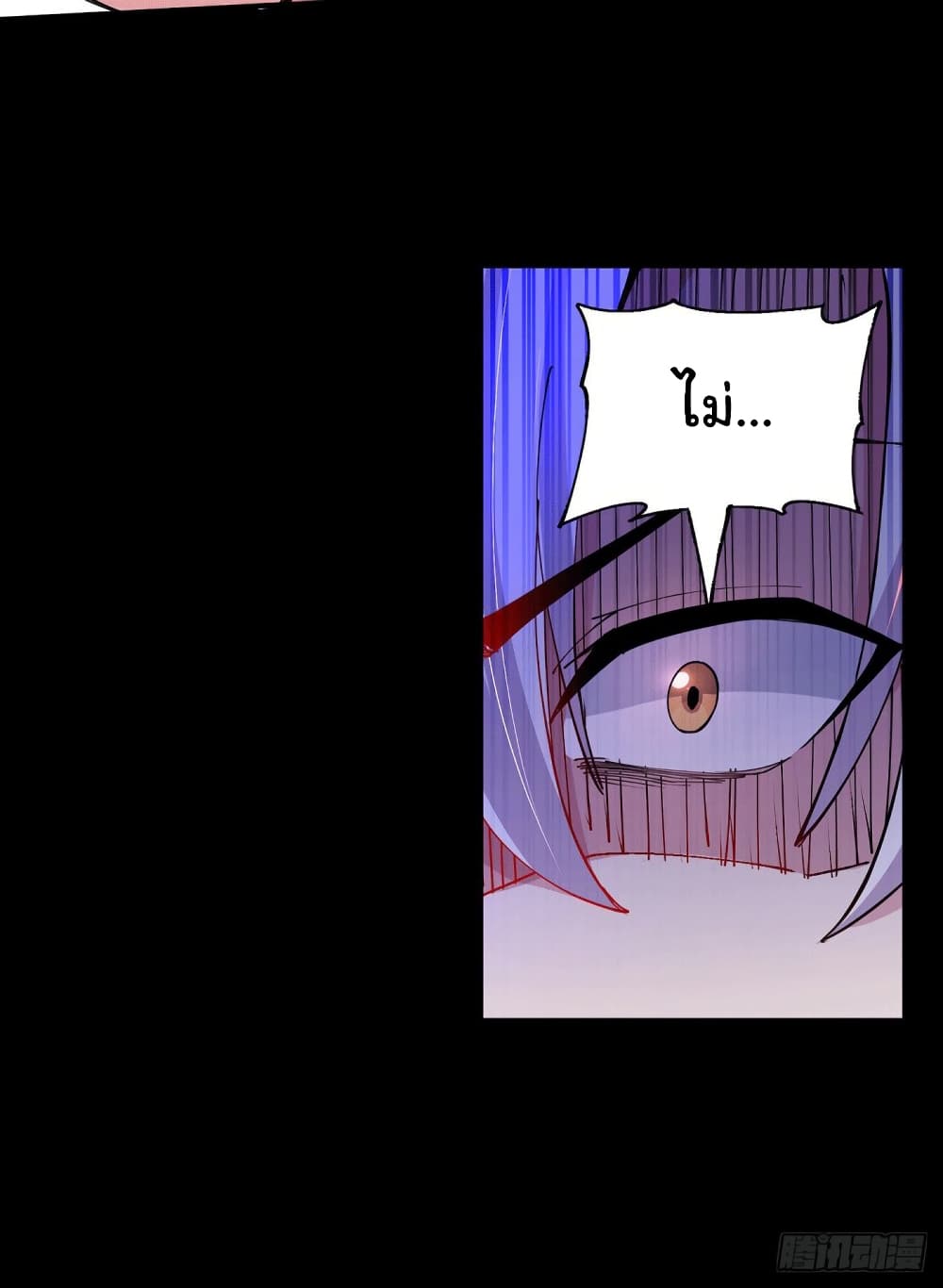 Chapter 128 Page 7