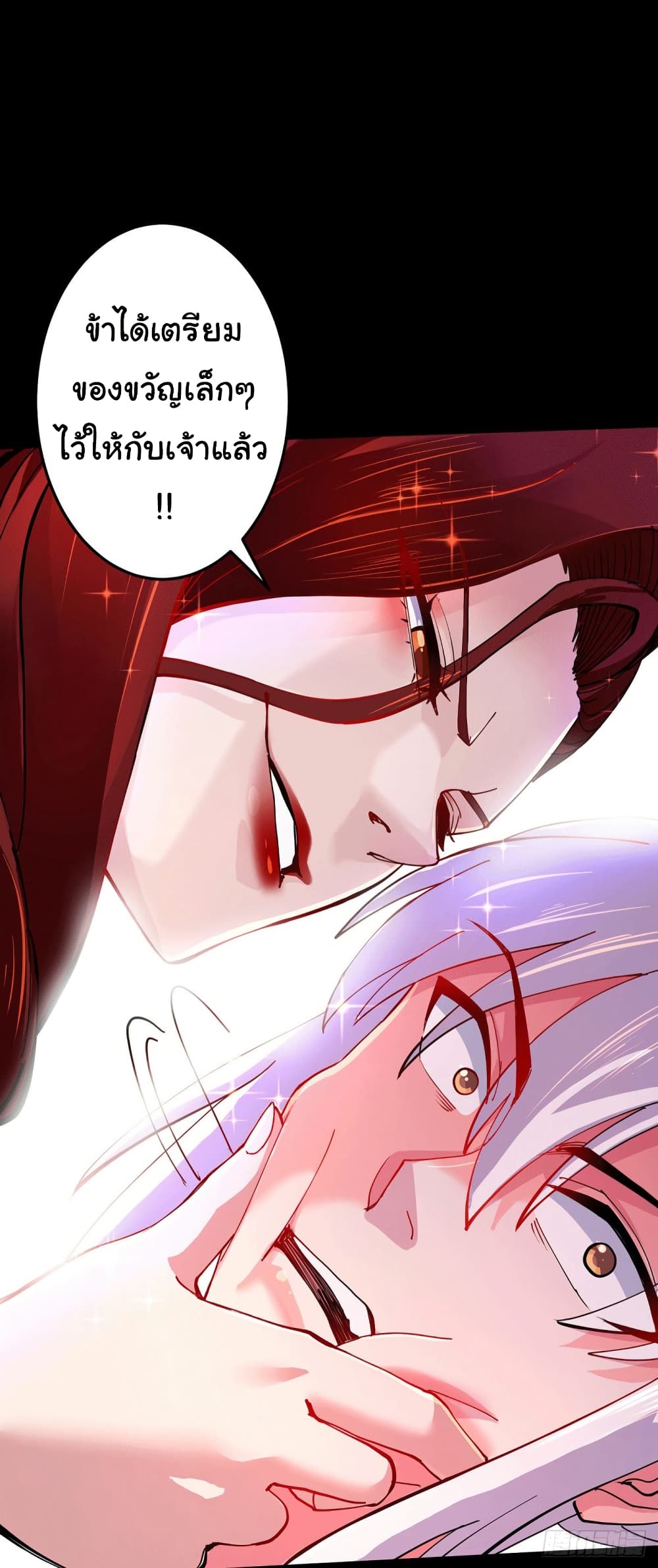 Chapter 128 Page 6