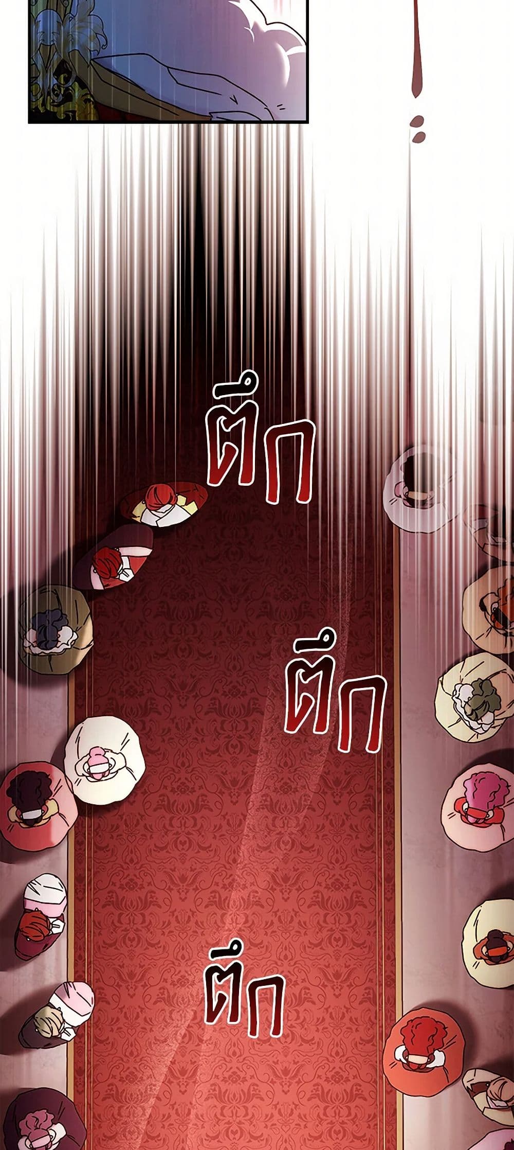 Chapter 95 Page 30