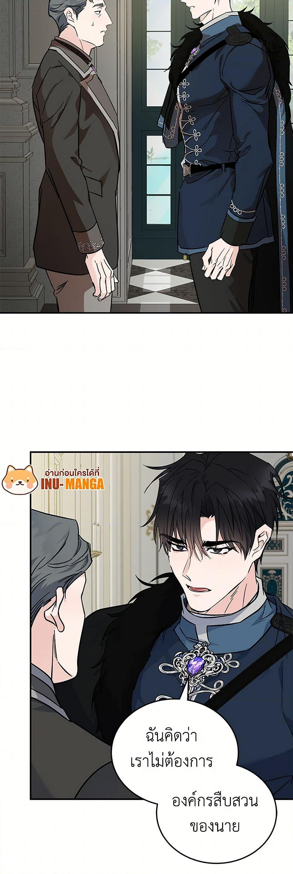Chapter 200 Page 32