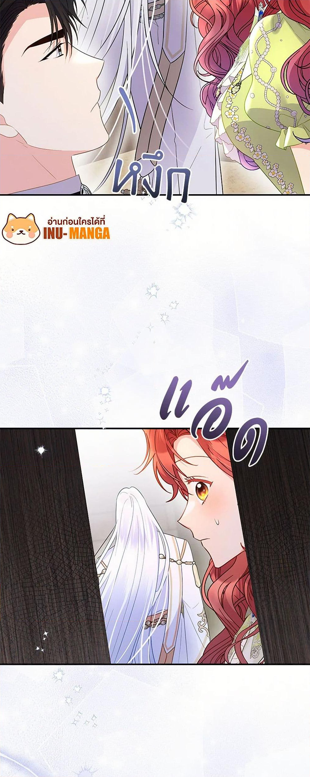 Chapter 38 Page 50