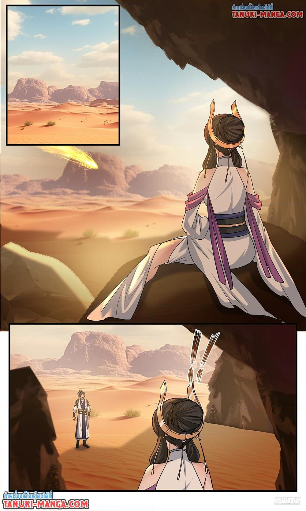 Chapter 3773 Page 9
