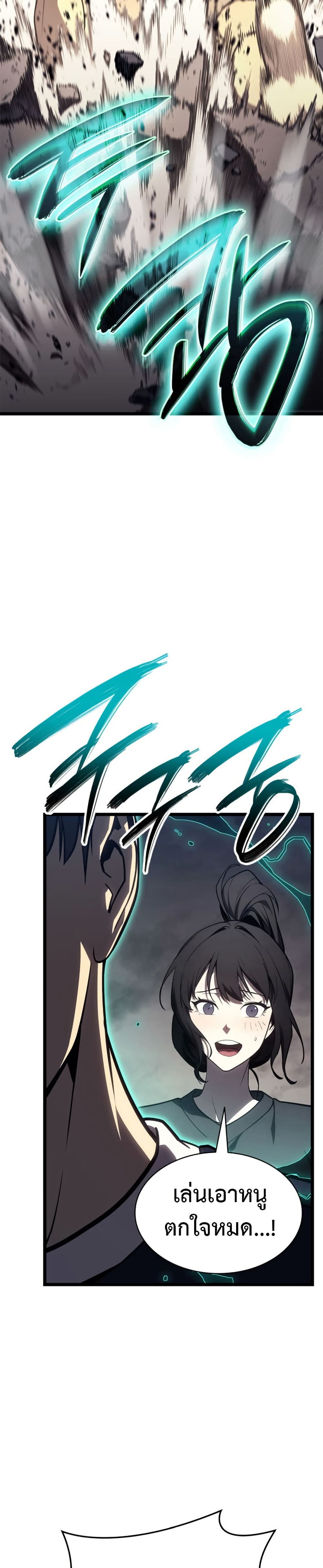 Chapter 100 Page 28