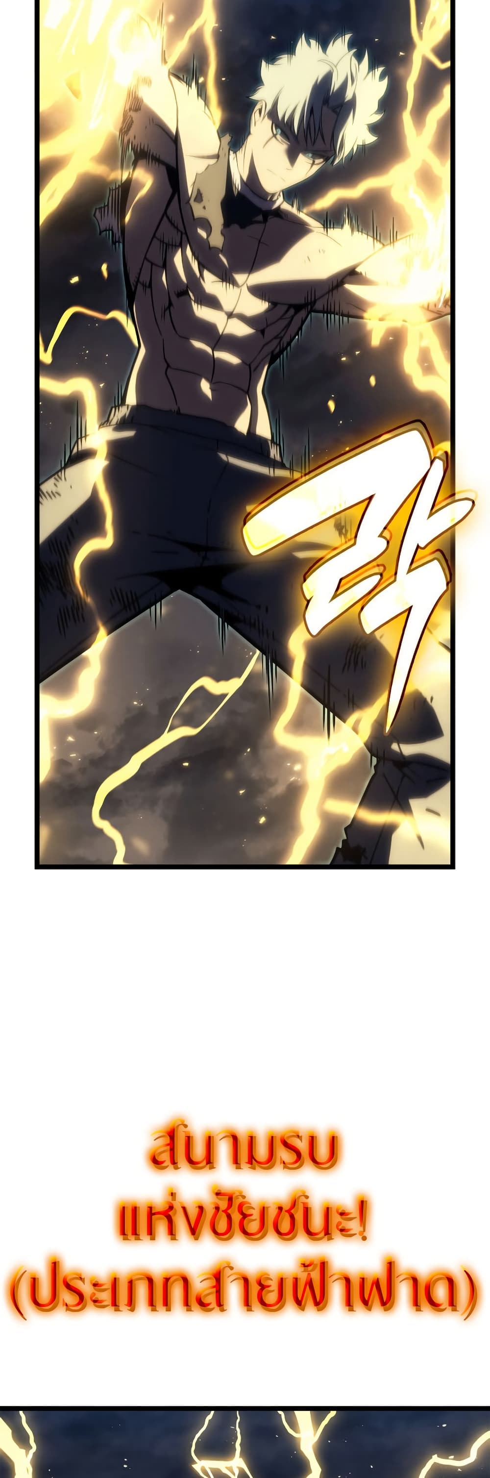 Chapter 101 Page 55