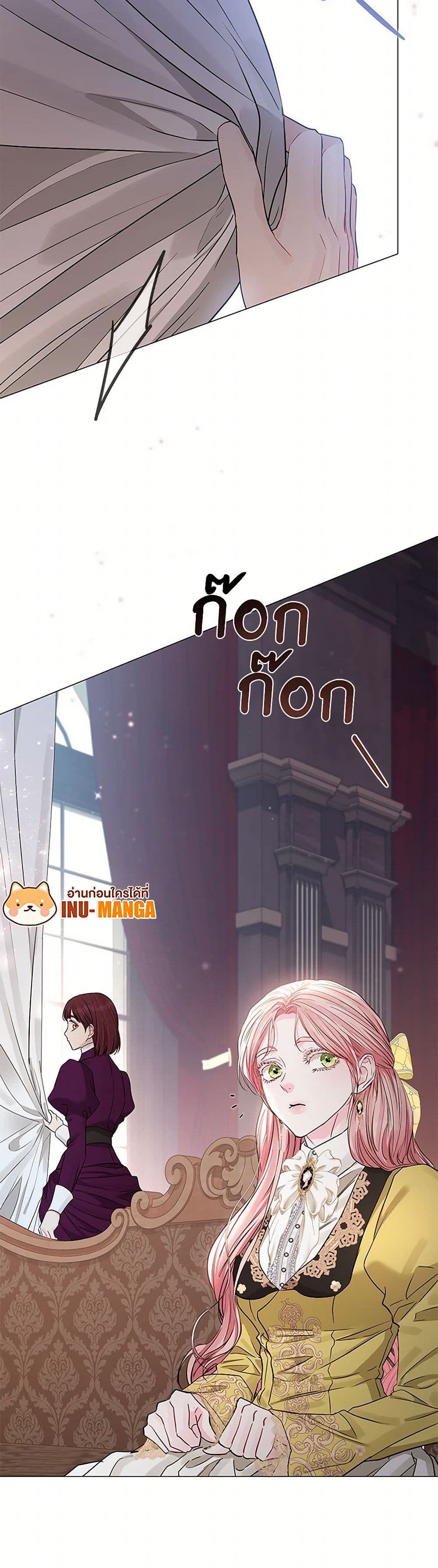 Chapter 34 Page 10