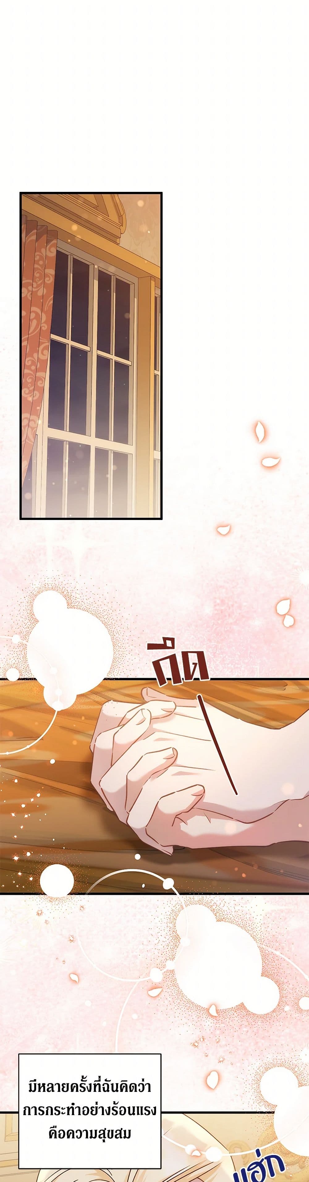 Chapter 56 Page 35