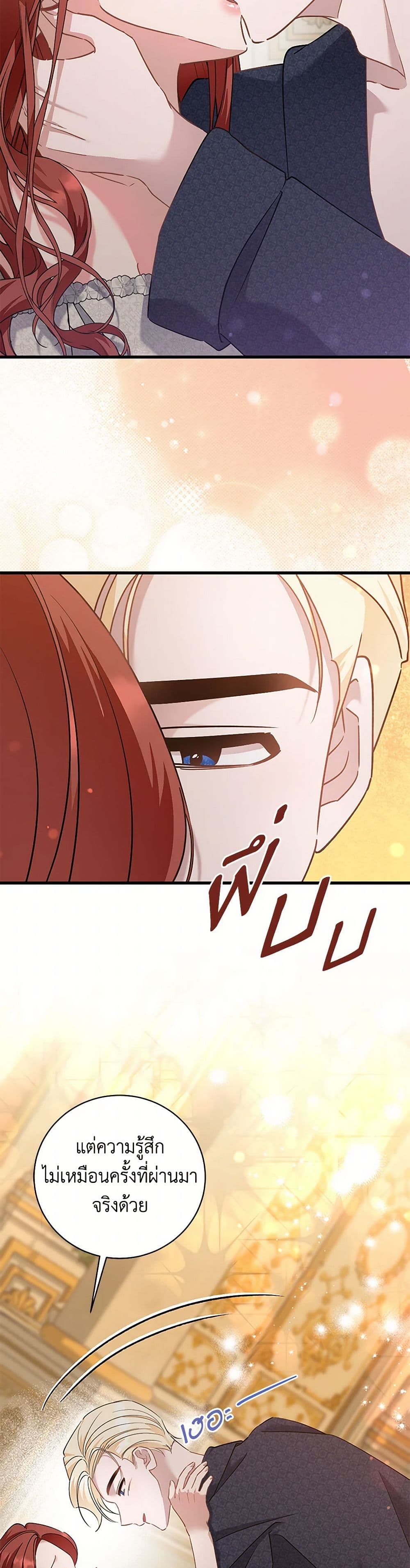 Chapter 56 Page 33