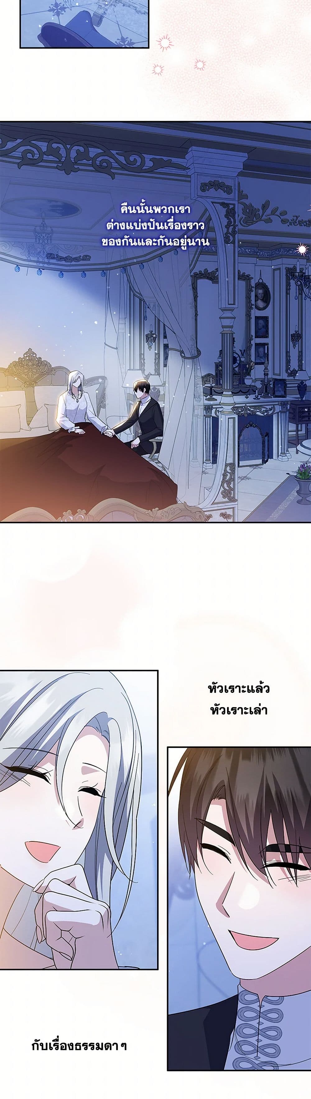 Chapter 91 Page 41