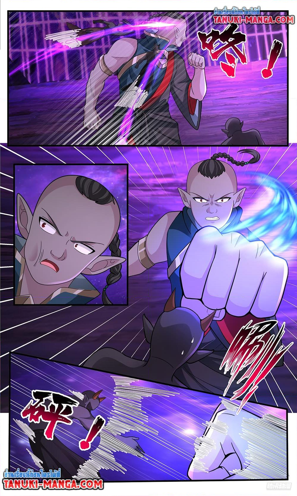Chapter 3777 Page 7