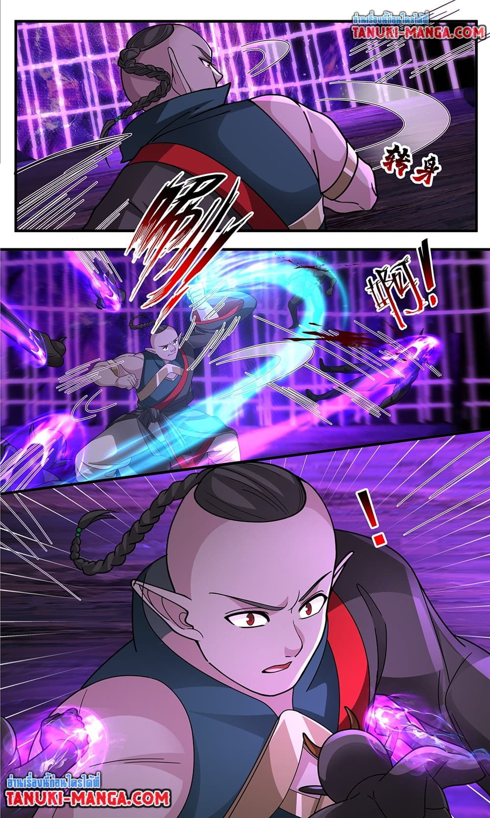 Chapter 3777 Page 6