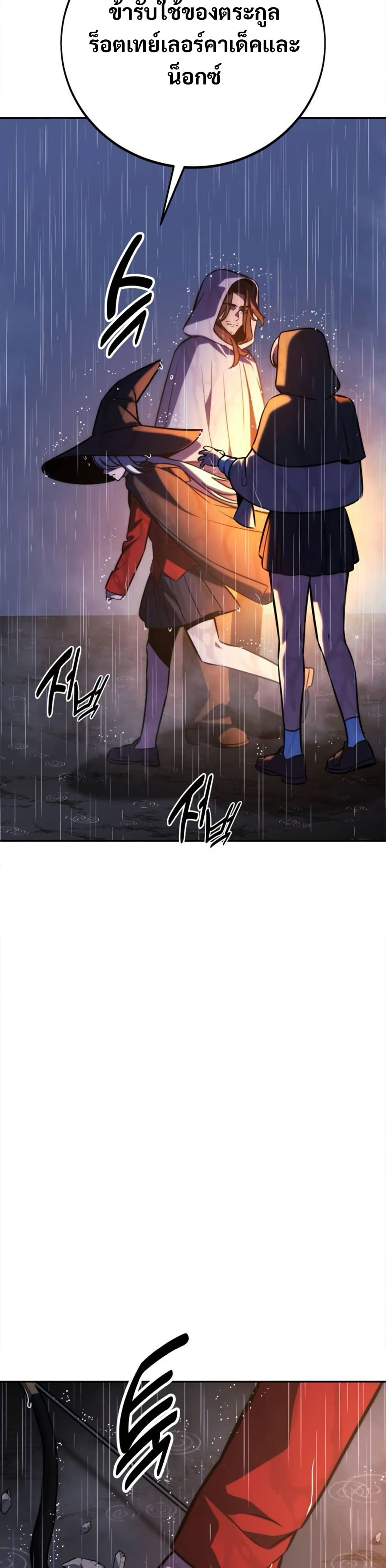 Chapter 53 Page 68