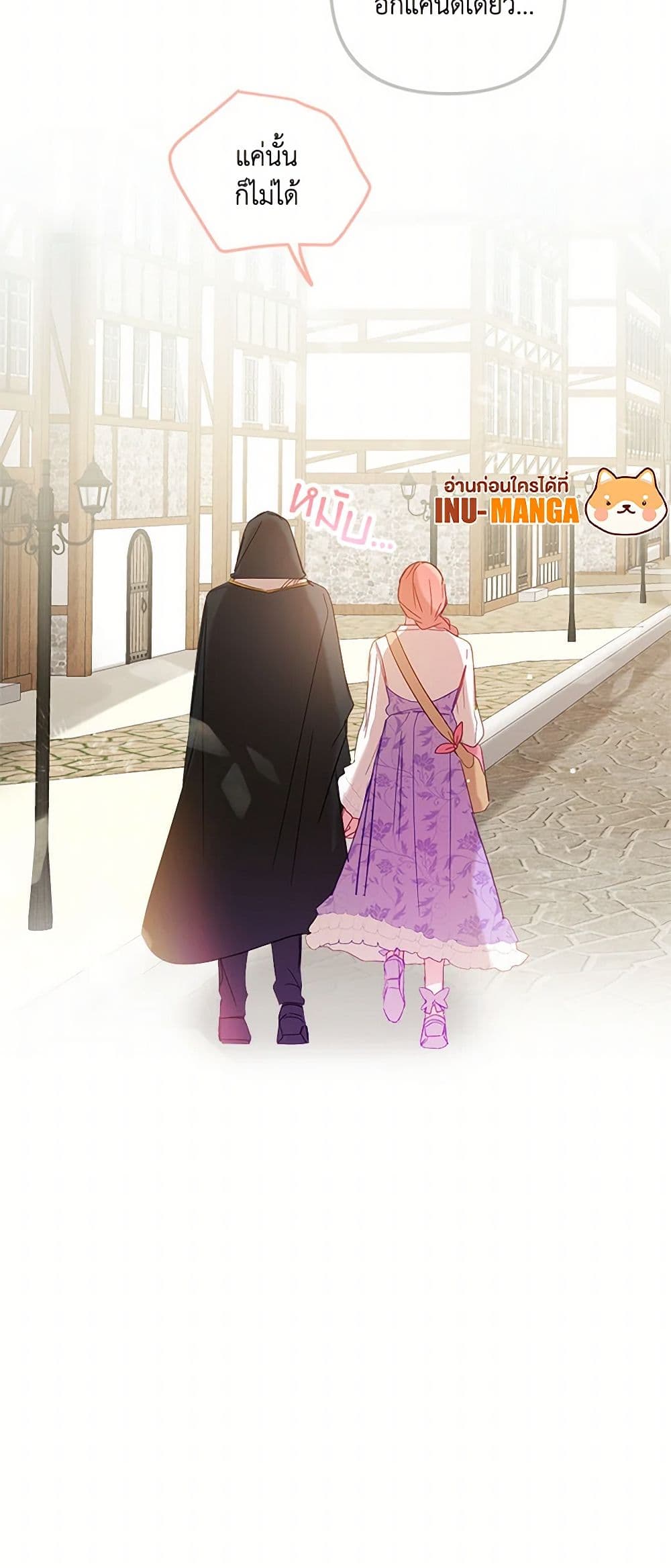 Chapter 18 Page 14