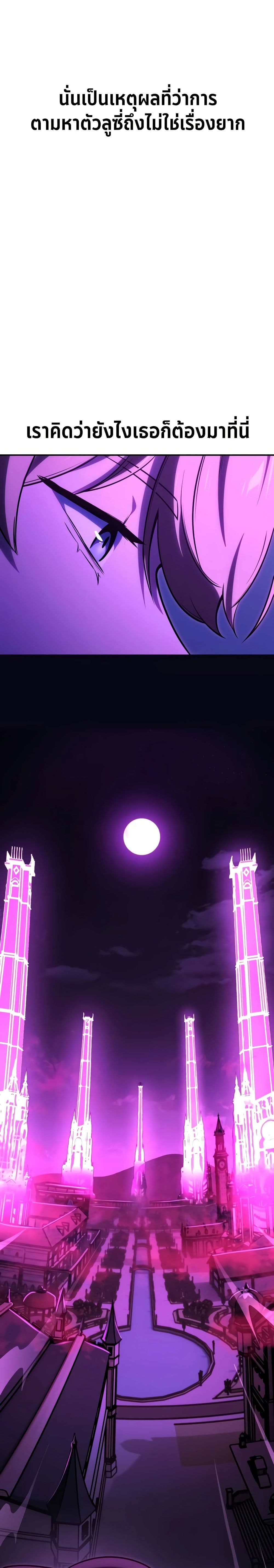 Chapter 33 Page 59