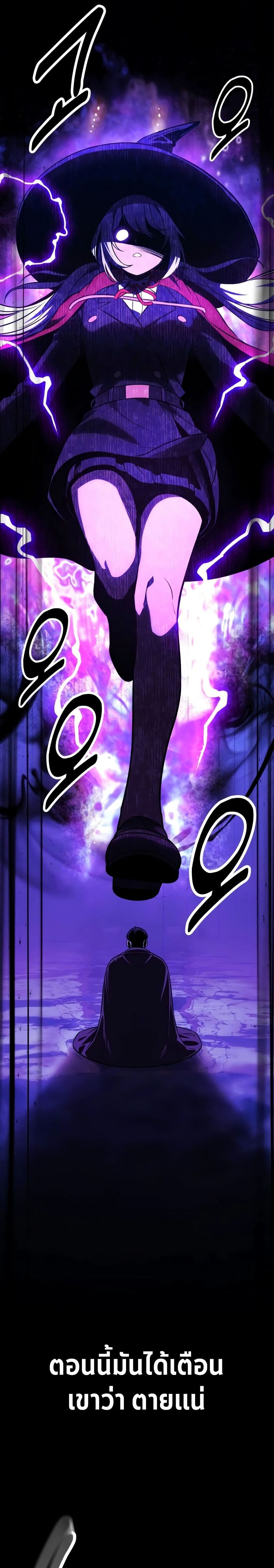 Chapter 33 Page 39