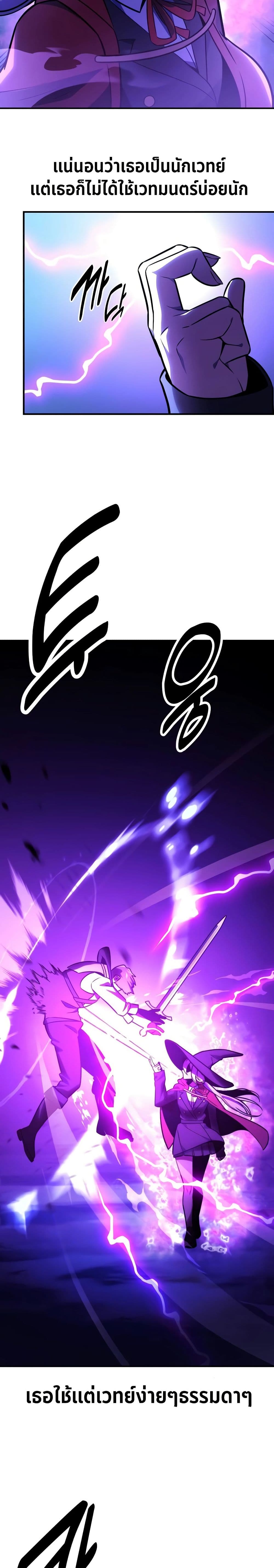 Chapter 33 Page 10