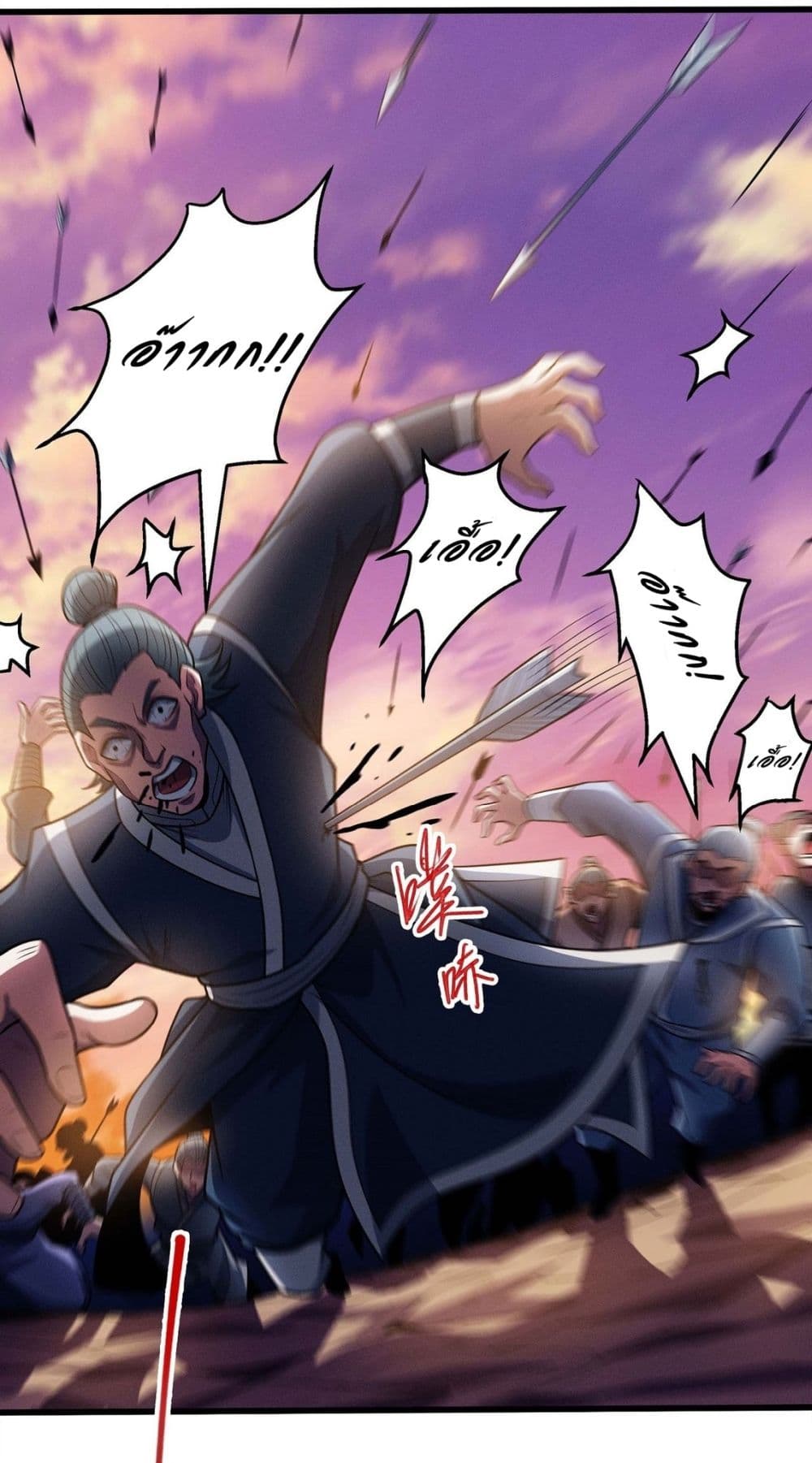 Chapter 610 Page 16