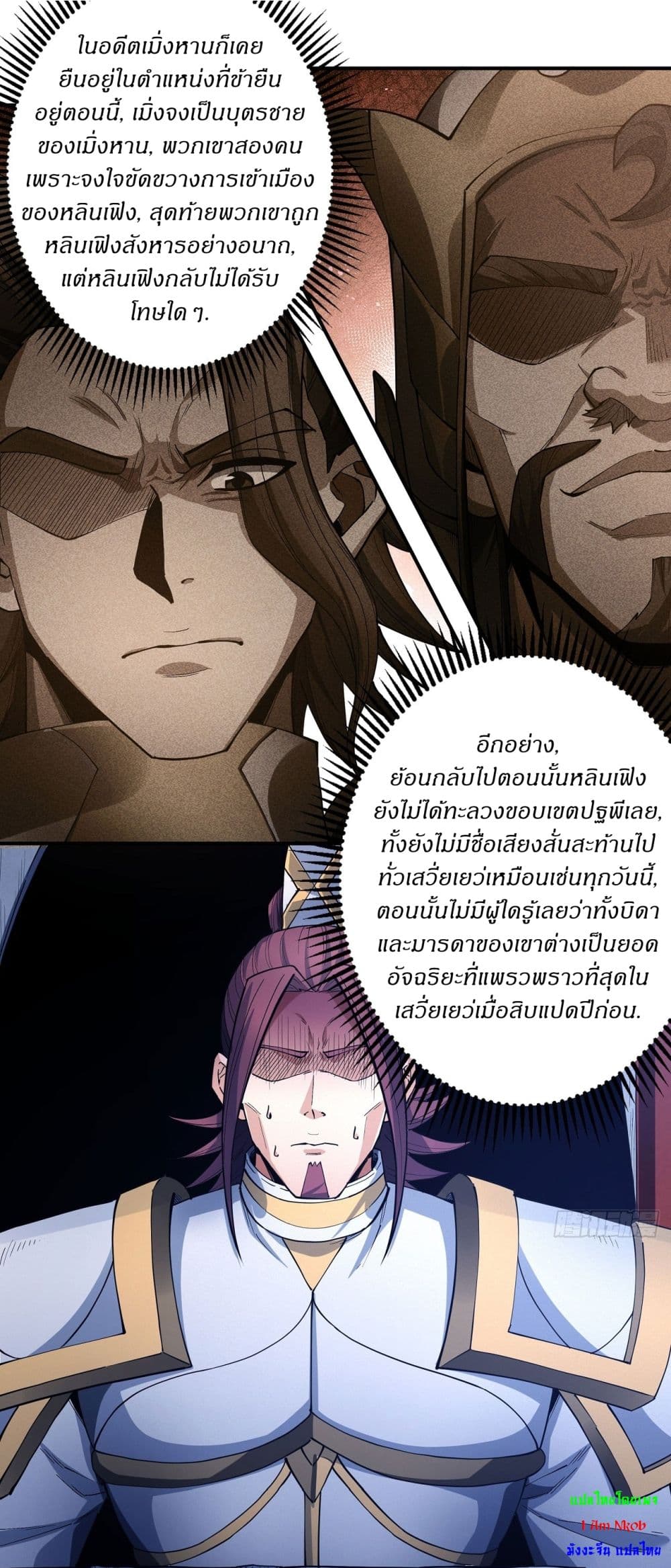Chapter 614 Page 13