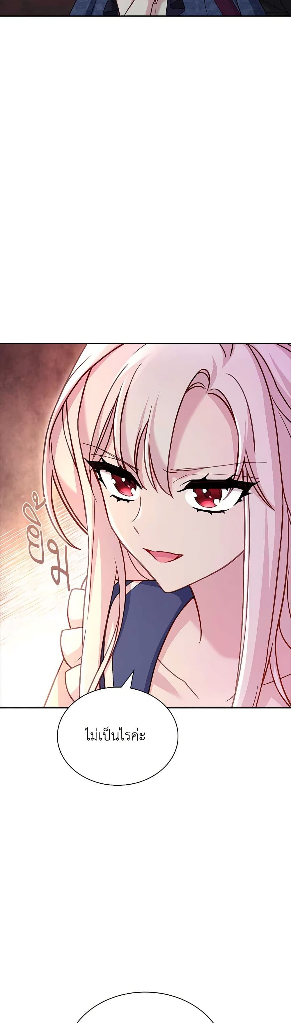 Chapter 133 Page 32