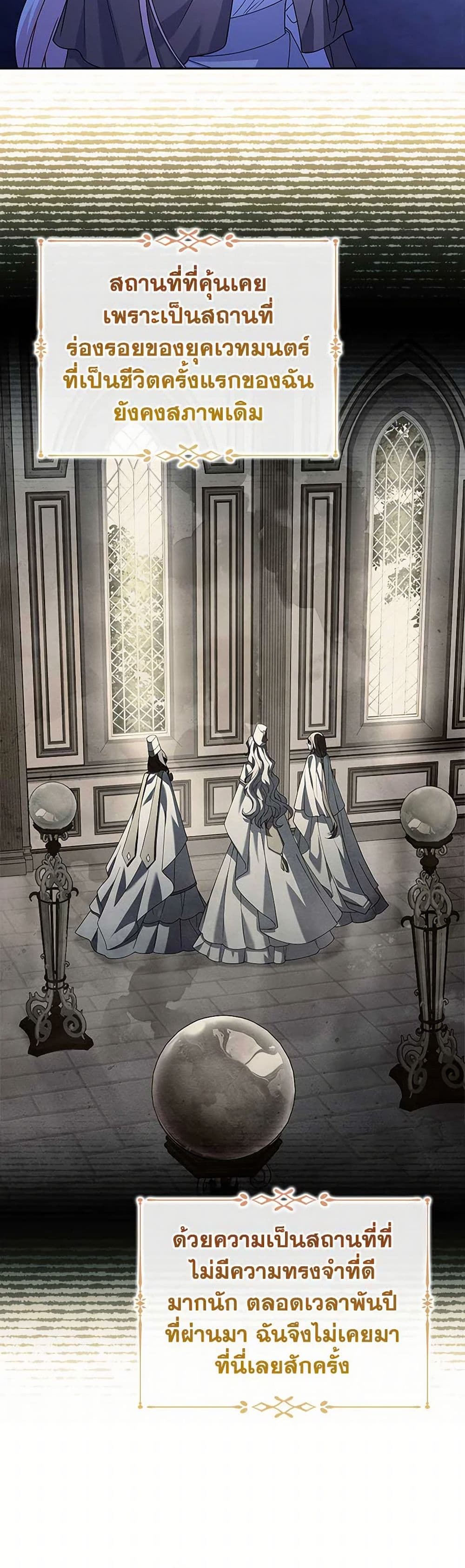 Chapter 135 Page 49