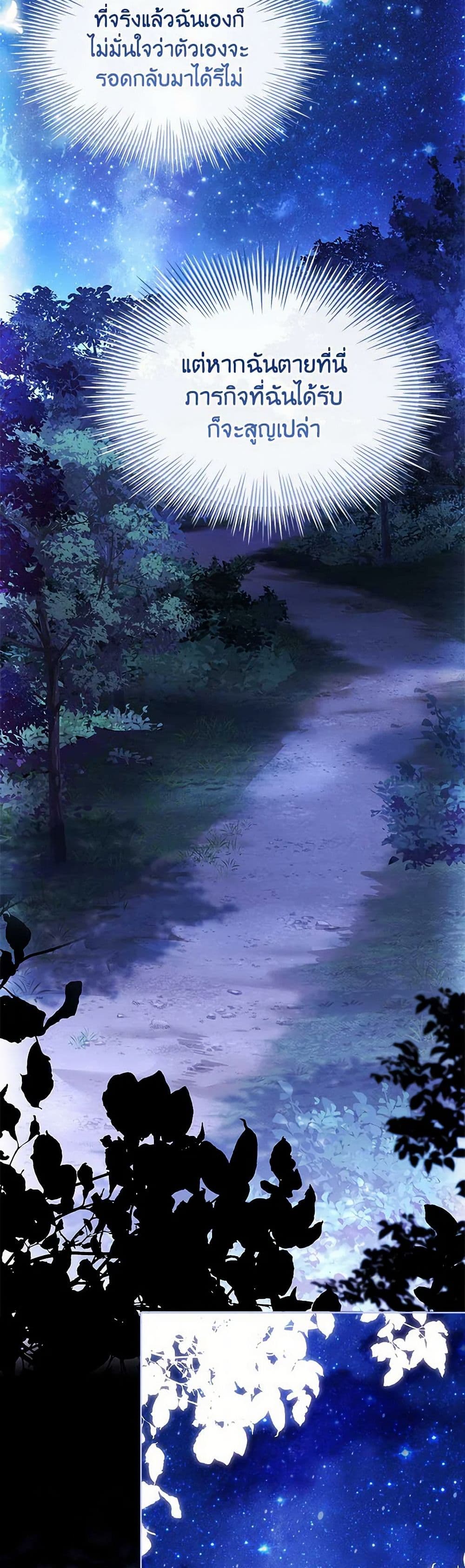 Chapter 135 Page 35