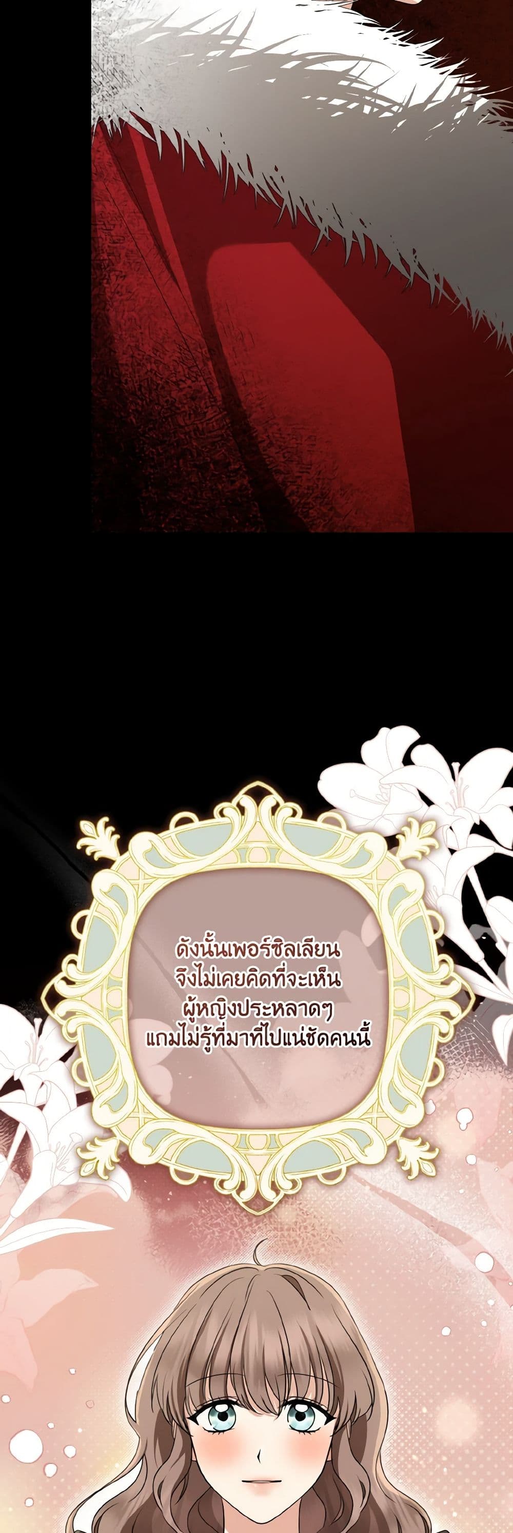 Chapter 62 Page 5