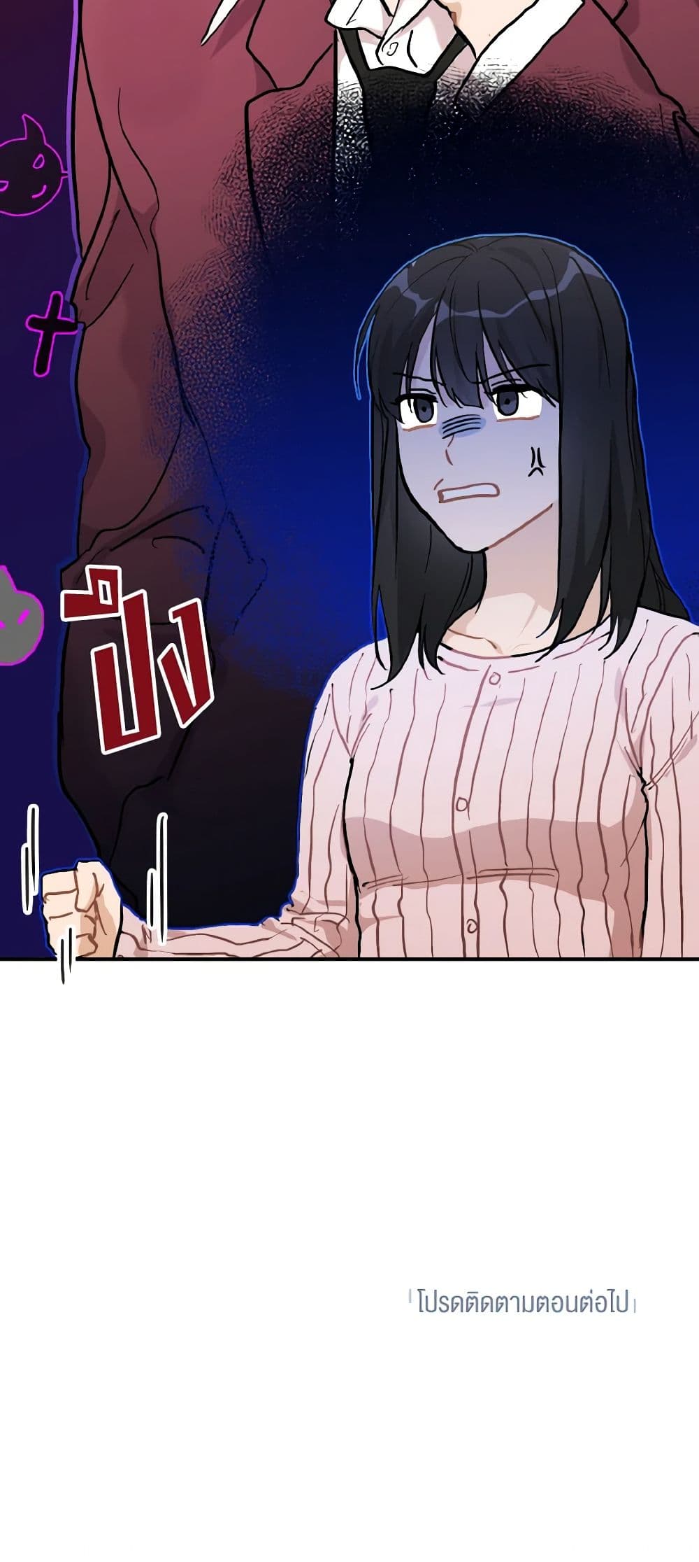 Chapter 56 Page 51