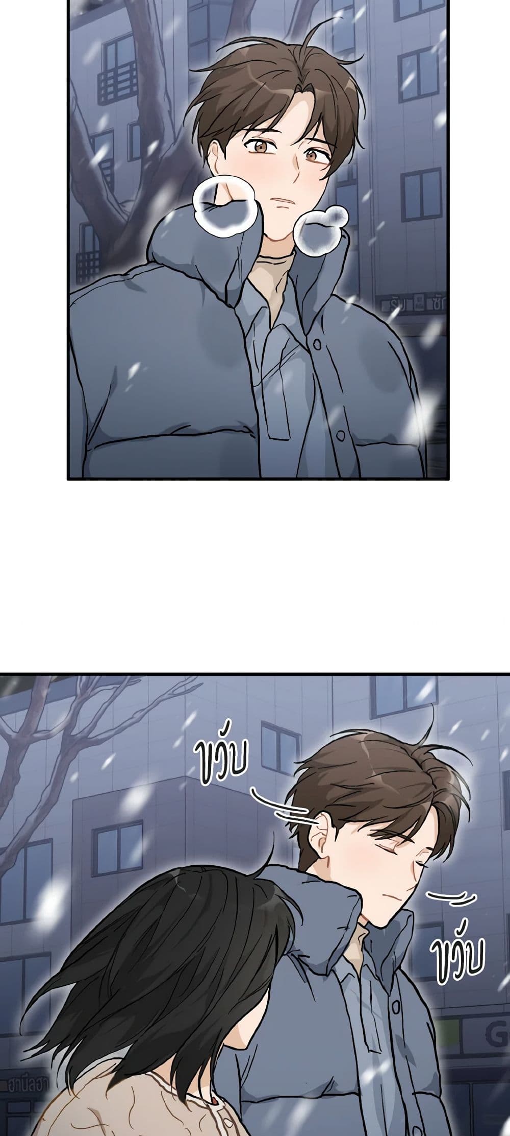 Chapter 56 Page 28