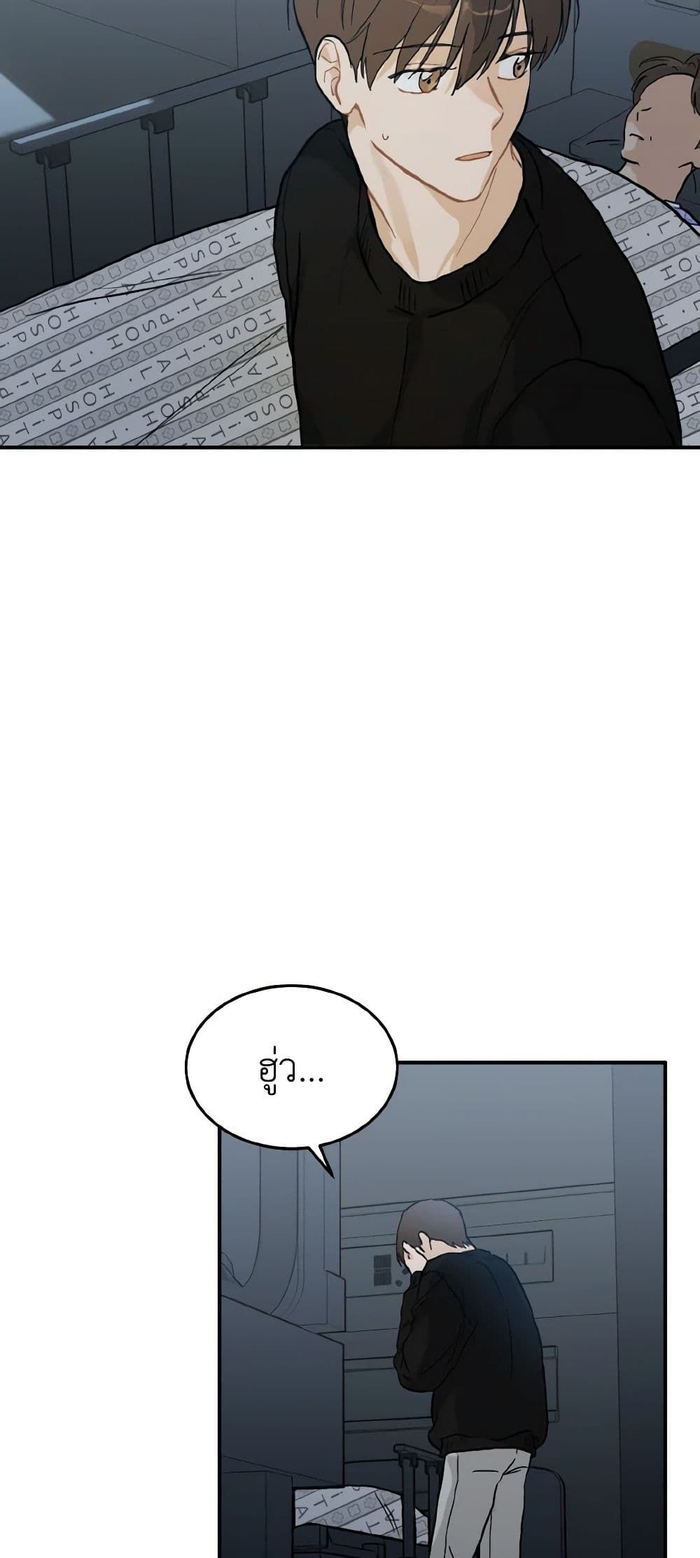Chapter 56 Page 4