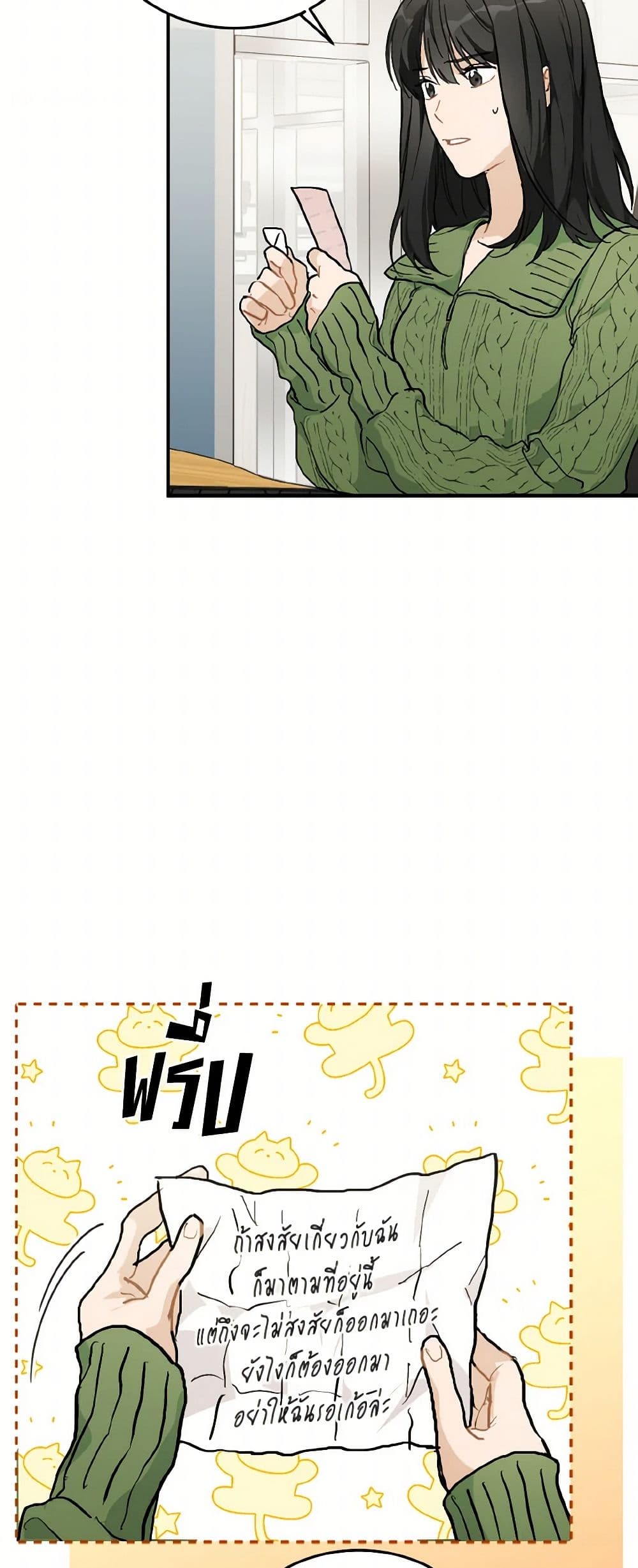 Chapter 58 Page 41