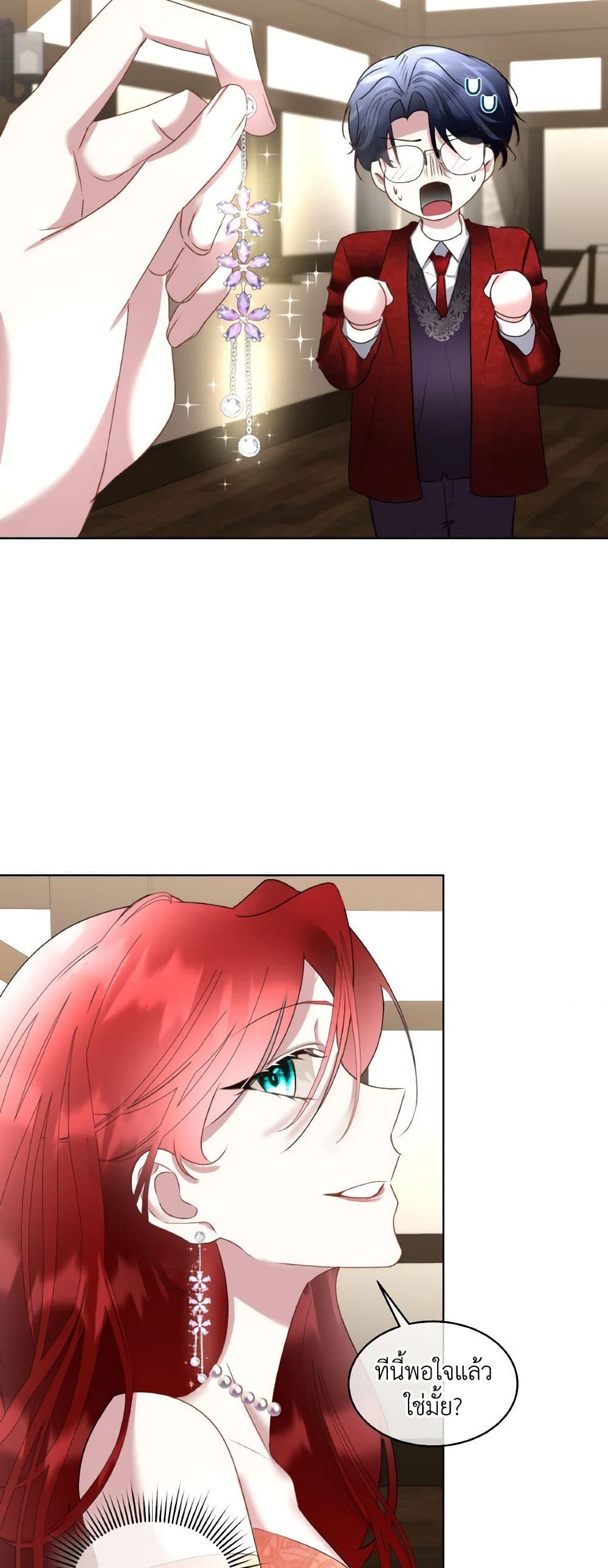 Chapter 64 Page 46