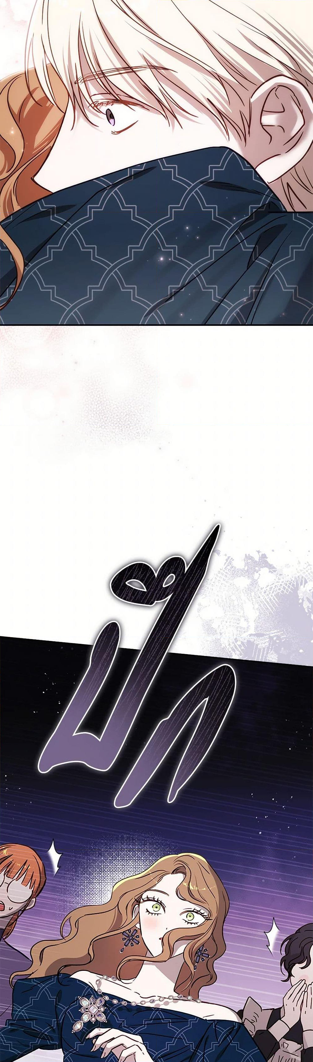 Chapter 71 Page 45