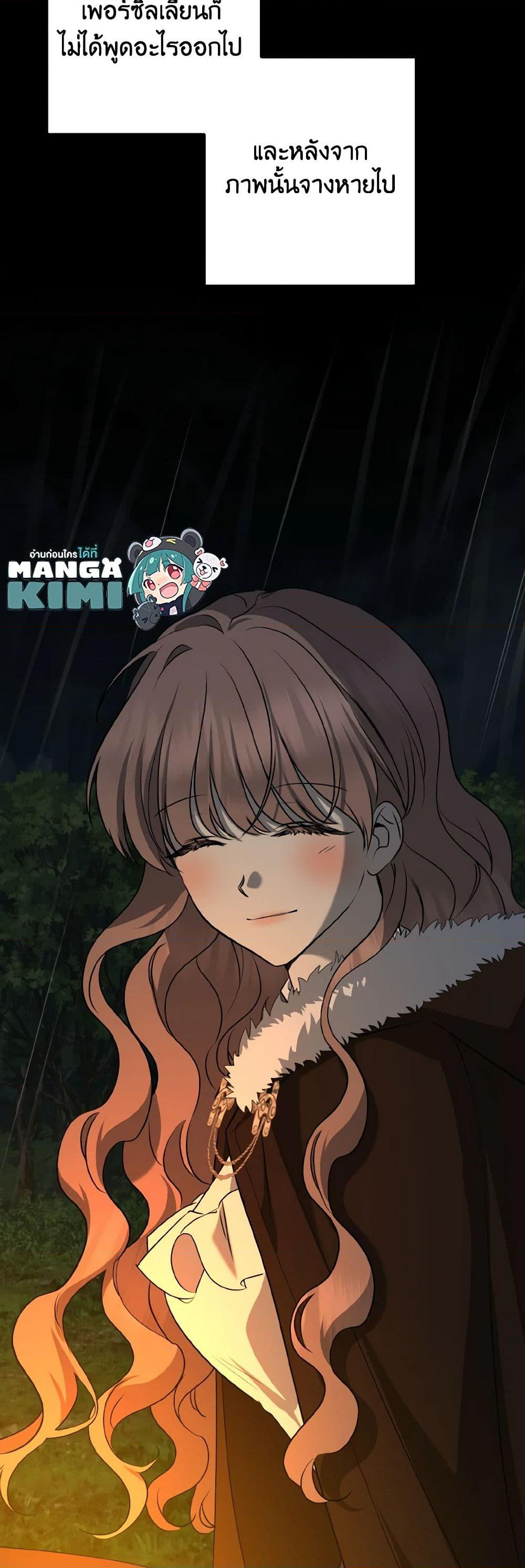 Chapter 62 Page 33