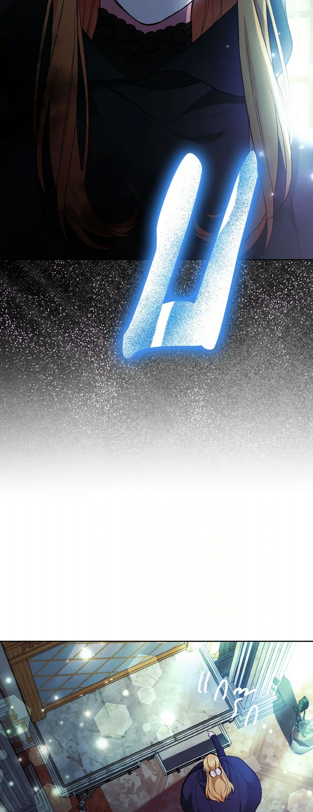 Chapter 43 Page 5