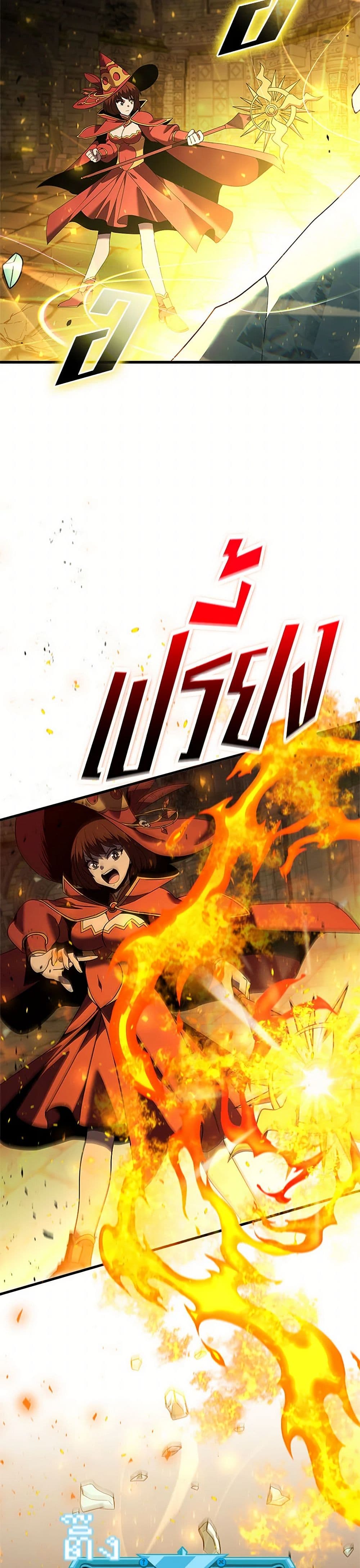 Chapter 150 Page 25