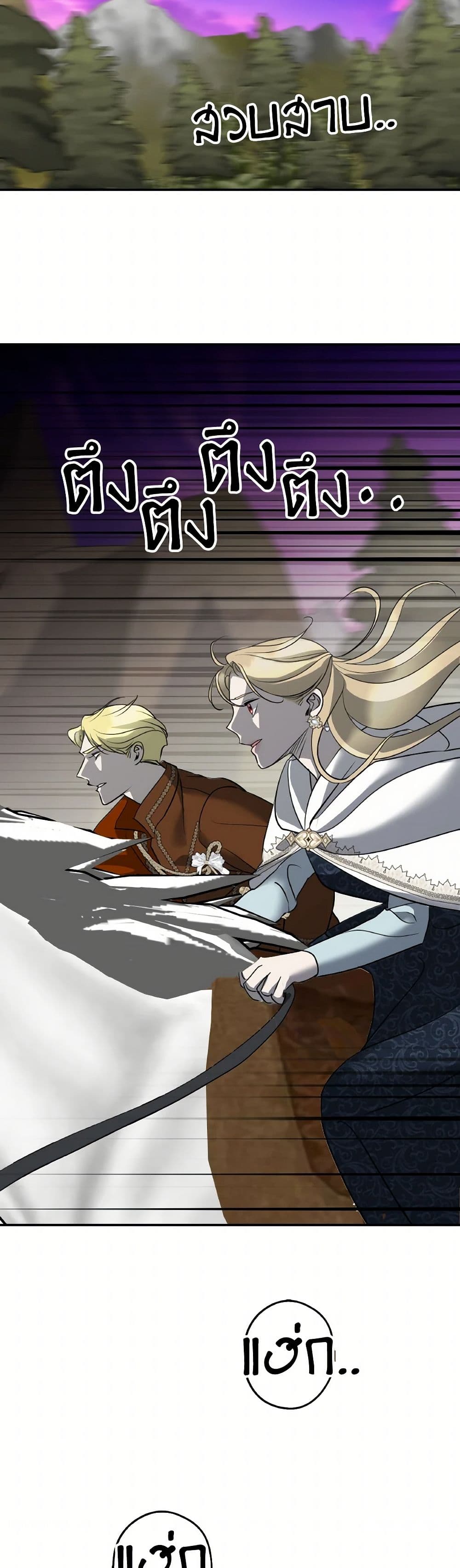 Chapter 41 Page 44