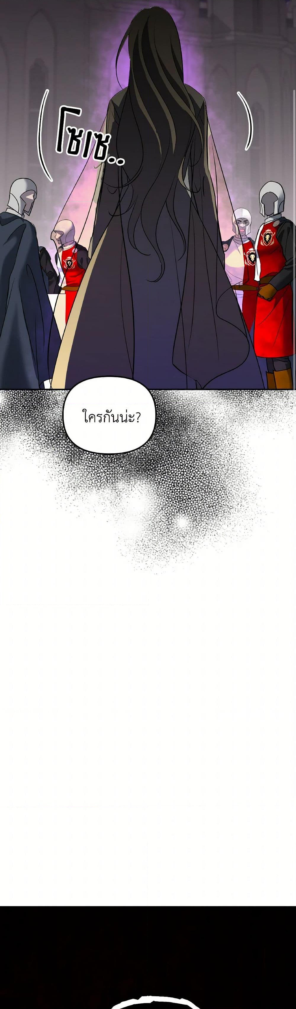 Chapter 41 Page 40