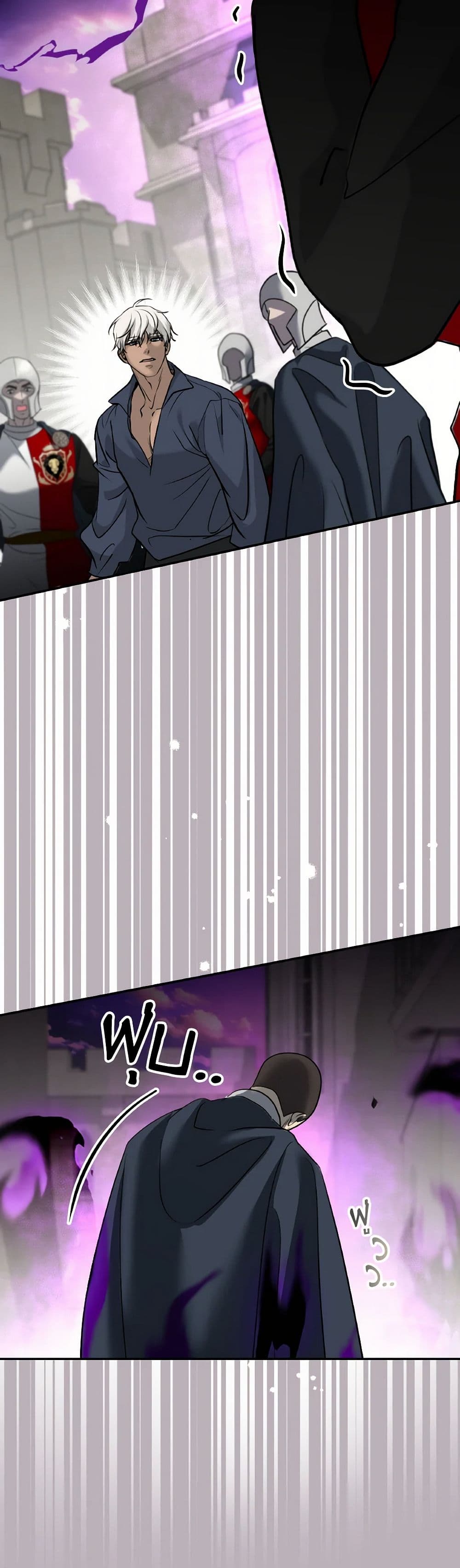 Chapter 41 Page 37