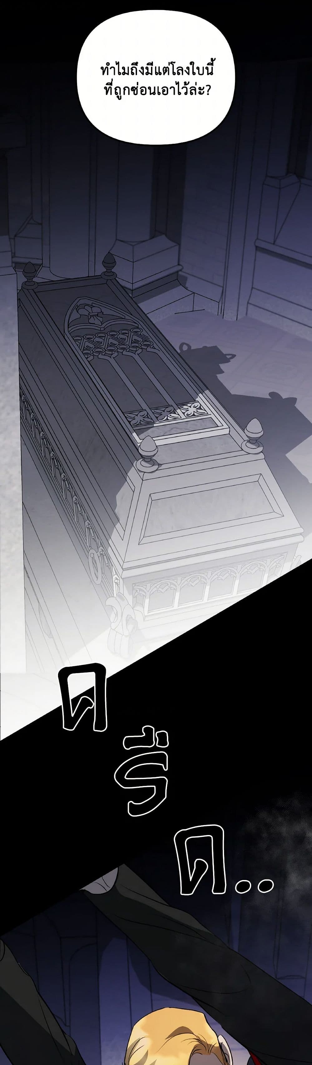 Chapter 41 Page 25