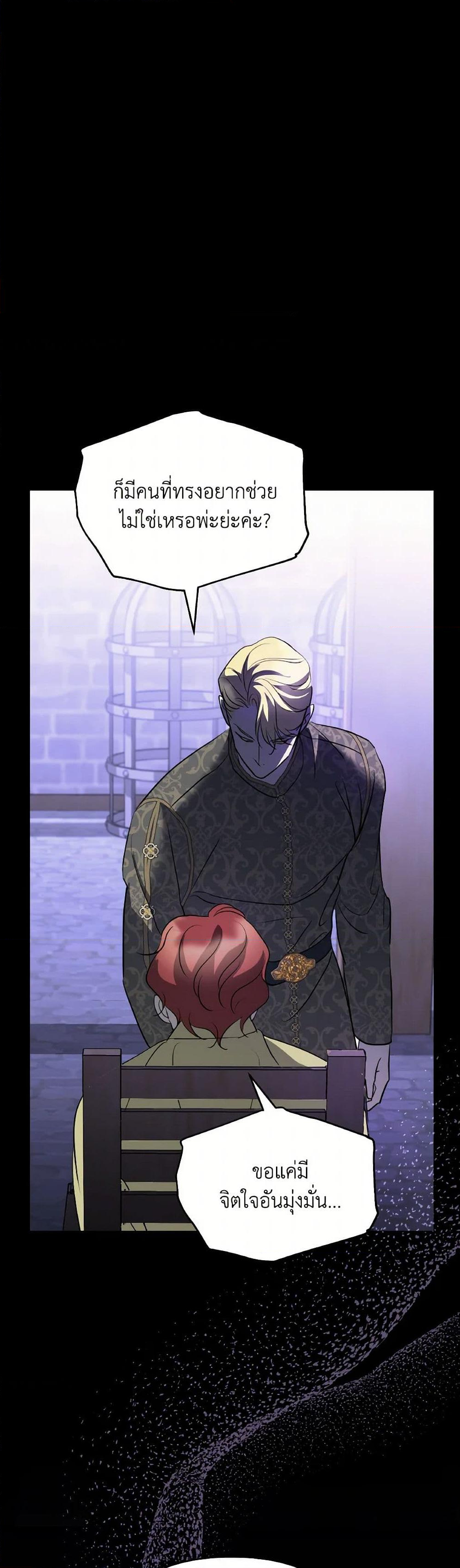 Chapter 41 Page 13