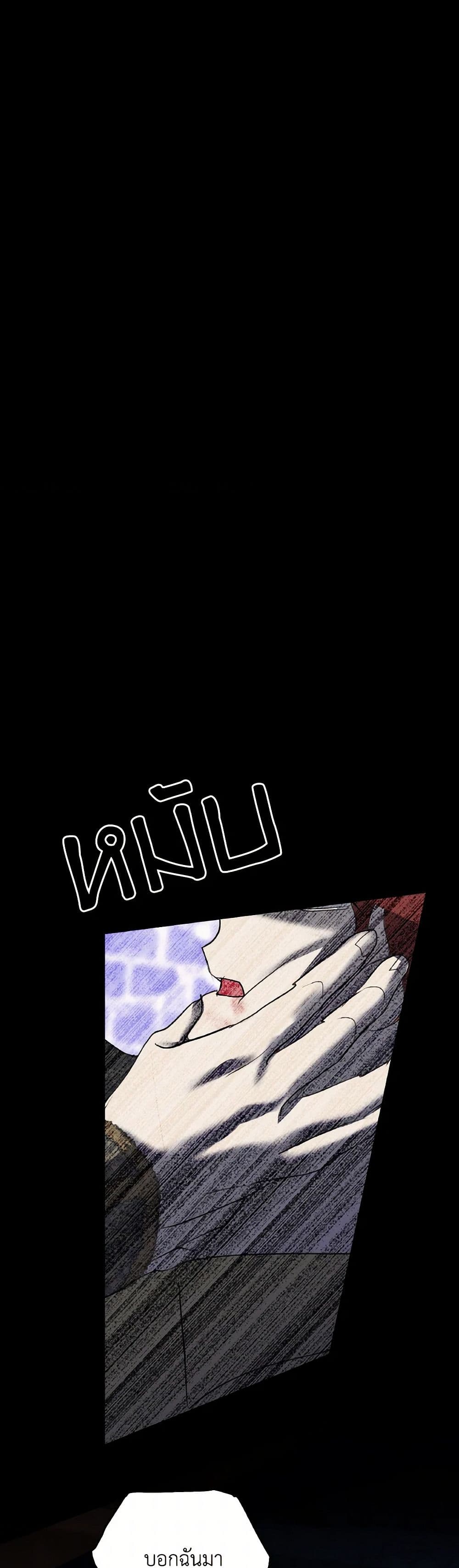 Chapter 41 Page 10