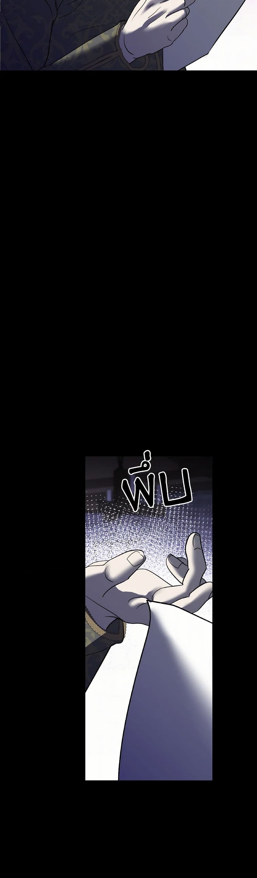 Chapter 41 Page 9