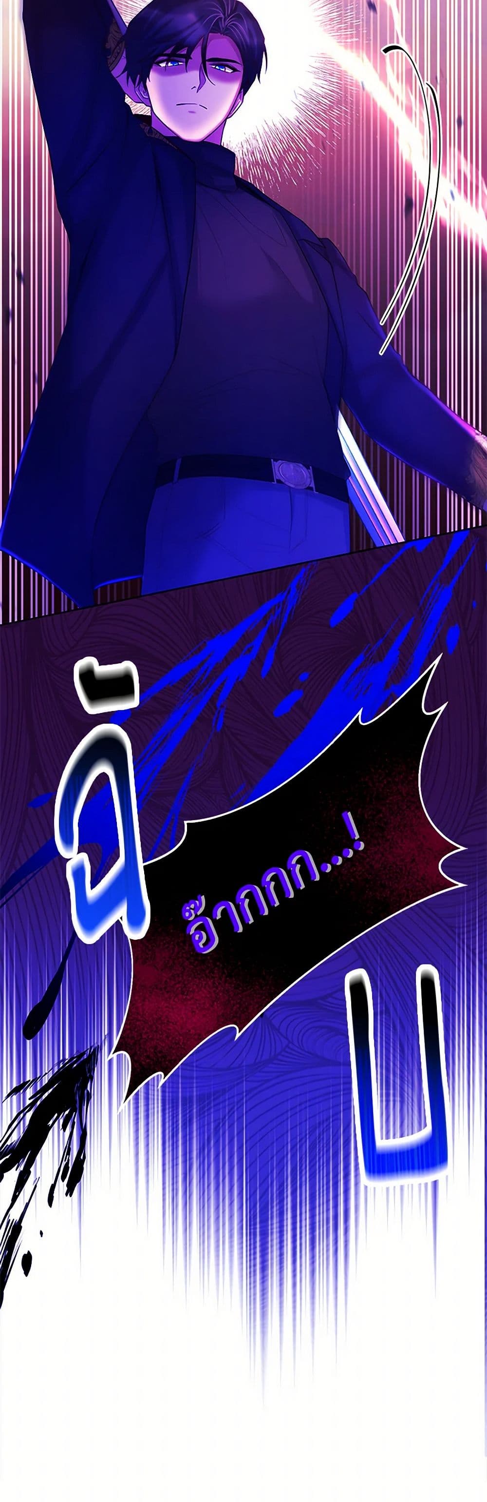 Chapter 12 Page 13