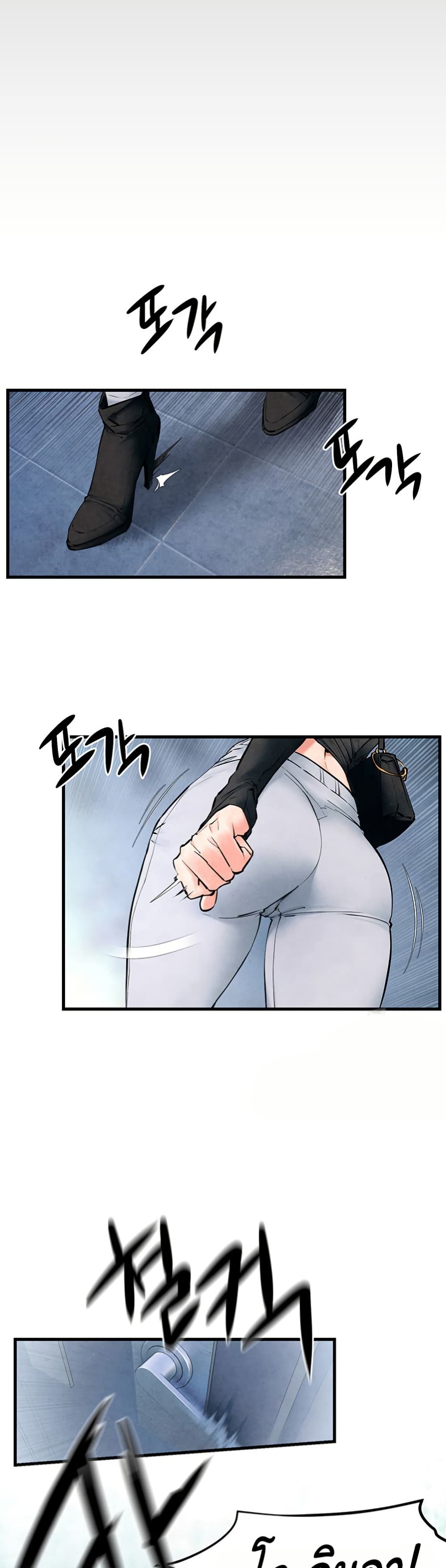 Chapter 48 Page 16