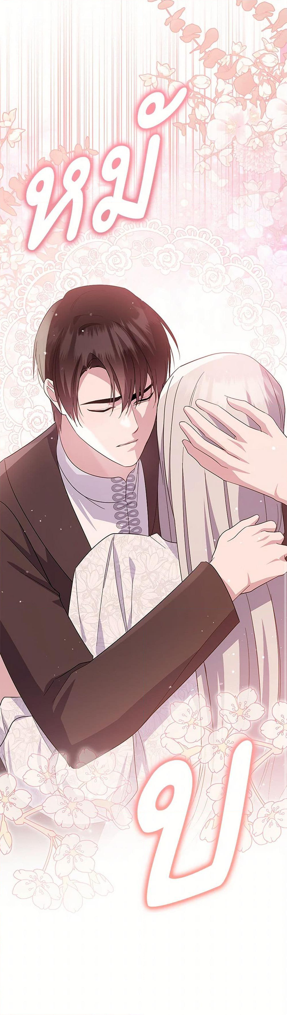 Chapter 91 Page 14