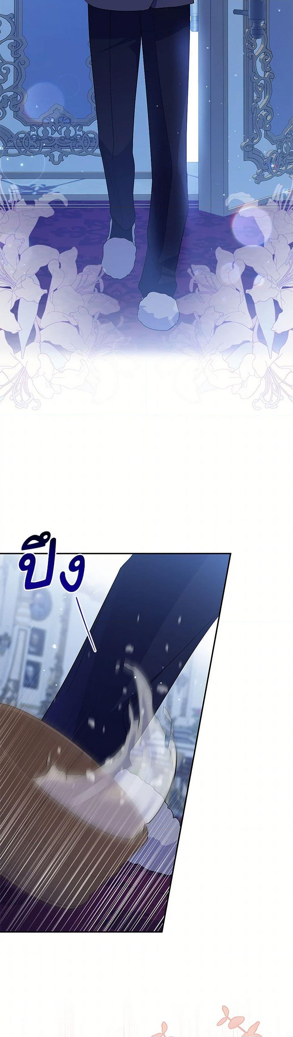 Chapter 91 Page 13