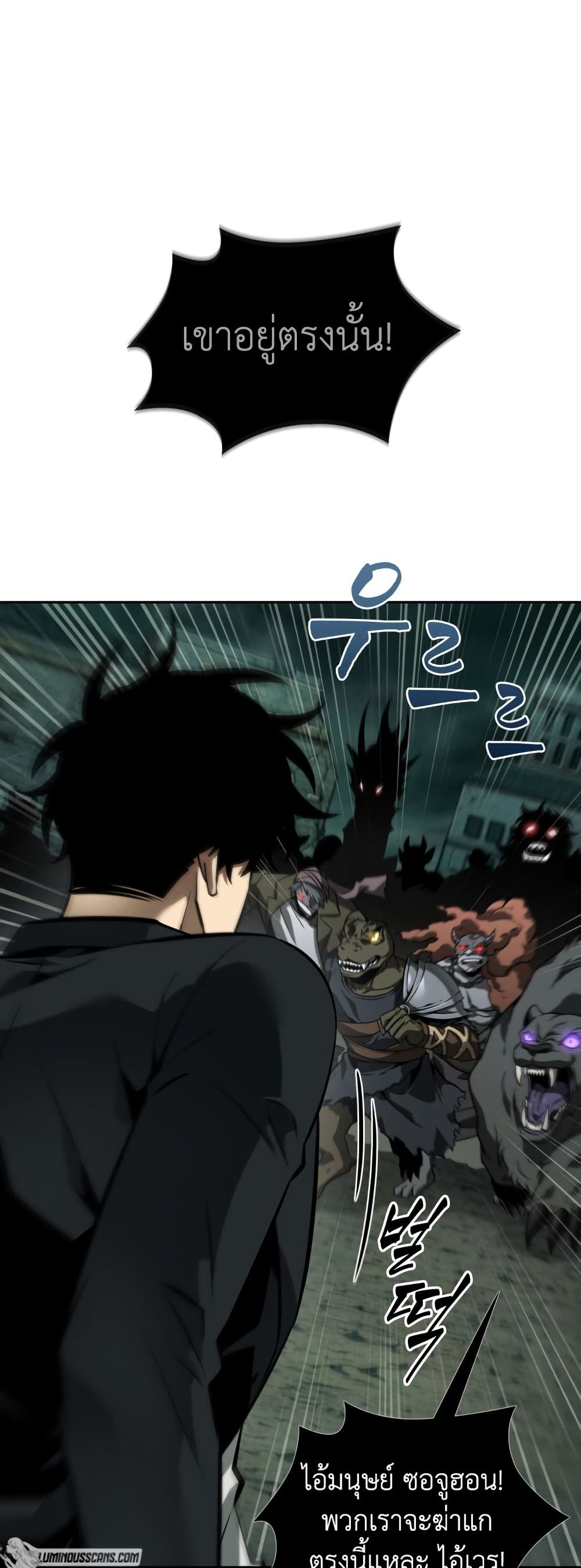 Chapter 368 Page 4