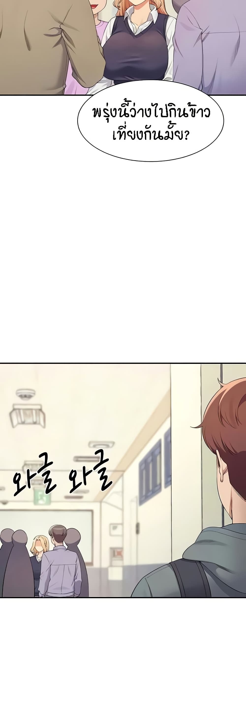 Chapter 126 Page 4