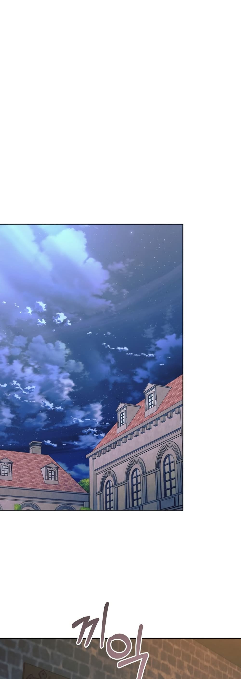 Chapter 27 Page 1