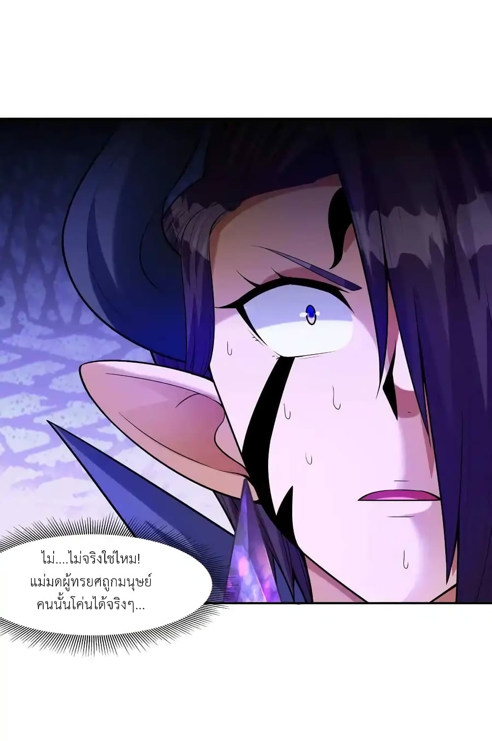 Chapter 36 Page 49
