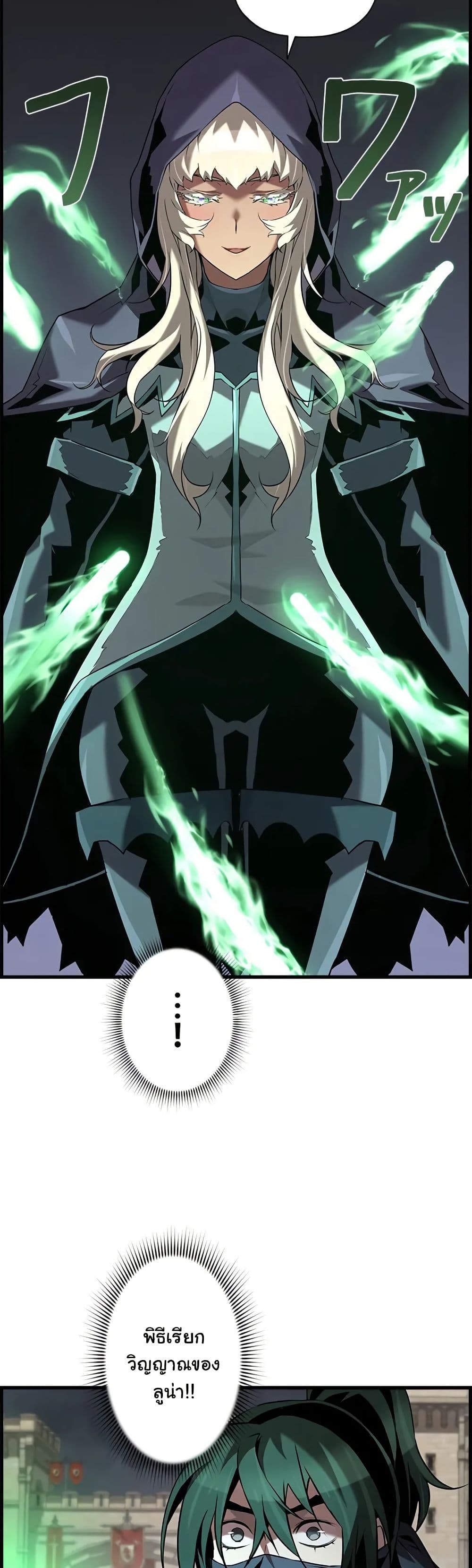 Chapter 70 Page 41